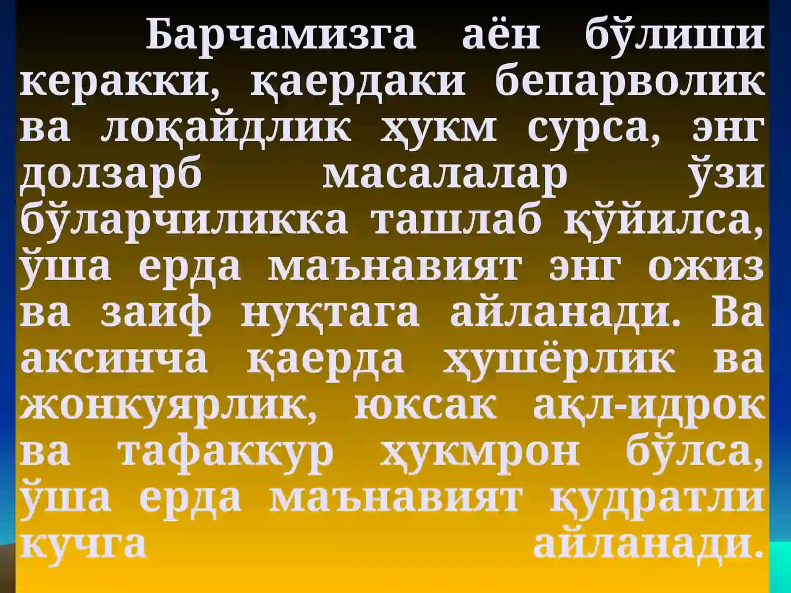 Таълим тарбиянинг тарихий тараққиёти ва унинг жамиятда тутган ўрни 2