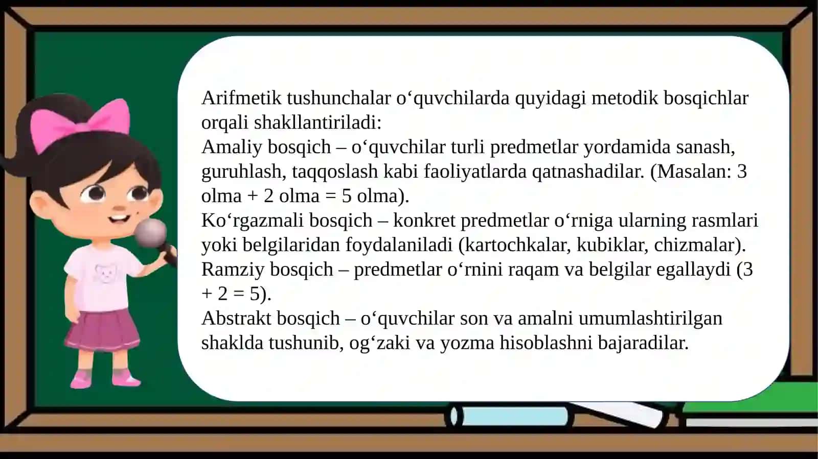 Boshlang'ich sinflar da arifmetik tushunchalarni shakllantirish metodikasi 2