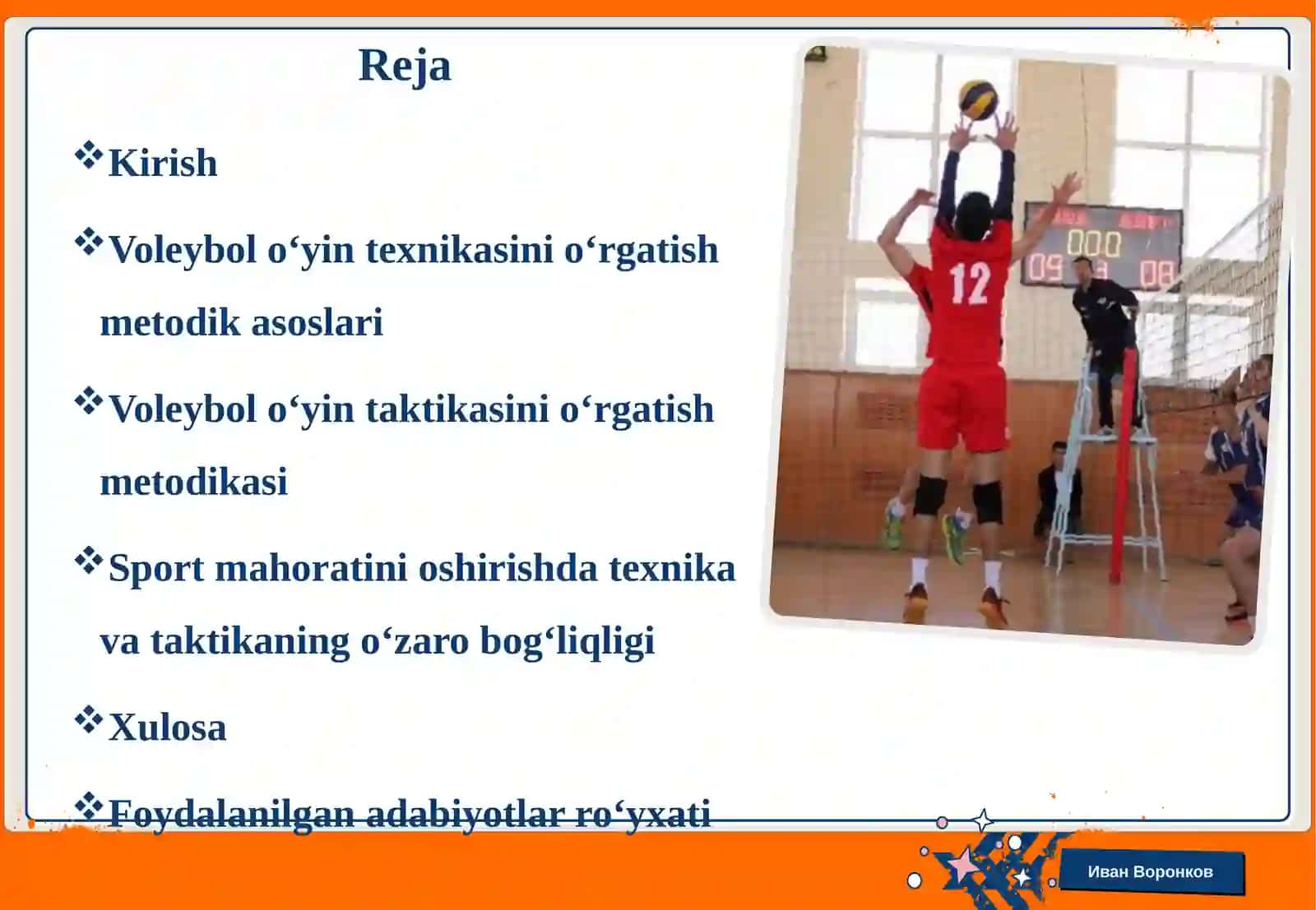 Voleybol o‘yin texnikasi va taktikasini o‘rgatish metodikasi 2