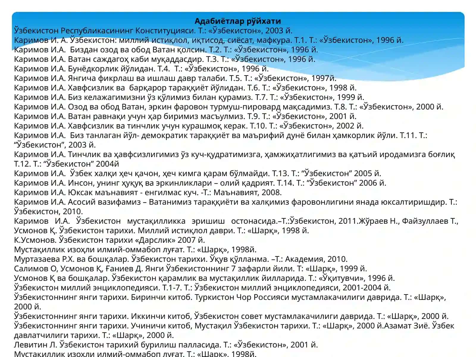 Тараққиётнинг «Ўзбек модели». Ўзбекистоннинг ўзига хос ва ўзига мос тараққиёт йўлининг жаҳон ҳамжамияти томонидан эътироф этилиши 2