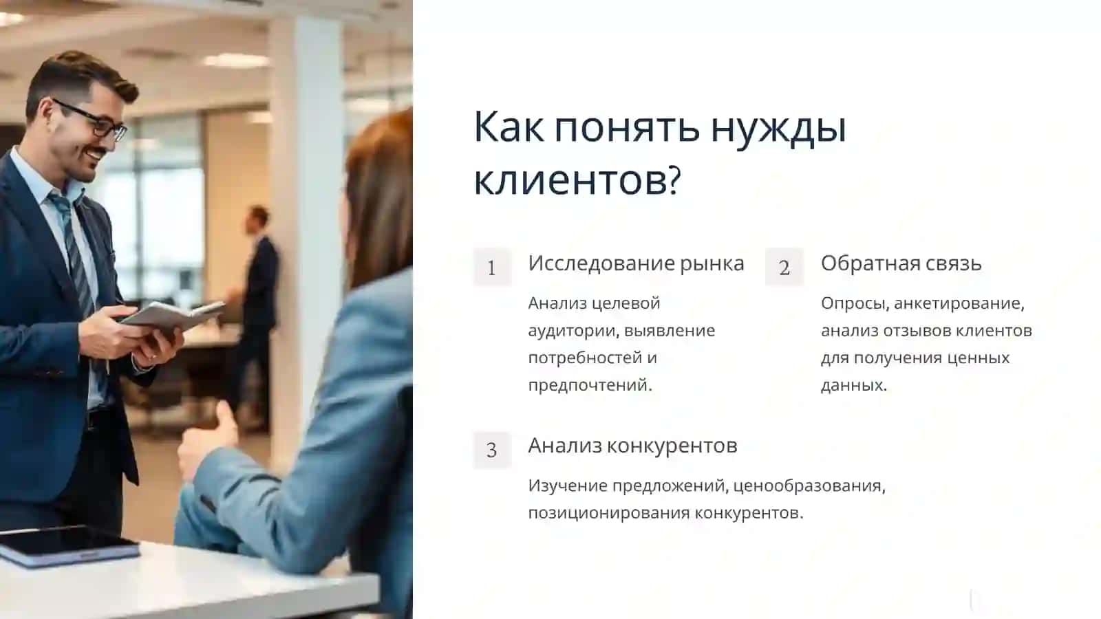 Максимизация прибыли и конкурентное предложение 2