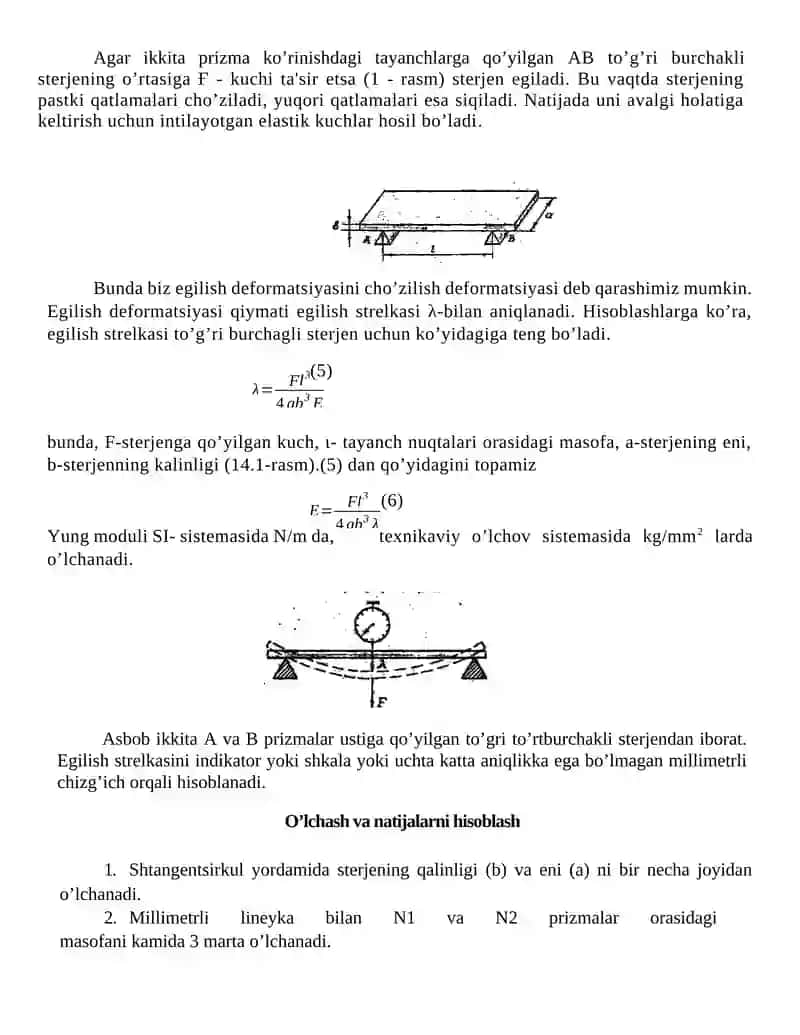 Qattiq jismlarning va biologik to’qimalarning Yung modulini egilish mеtodi bilan aniqlash. 2