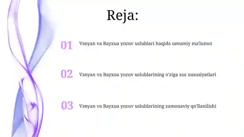 Wenyan va Bai hua yozuvi haqida 2