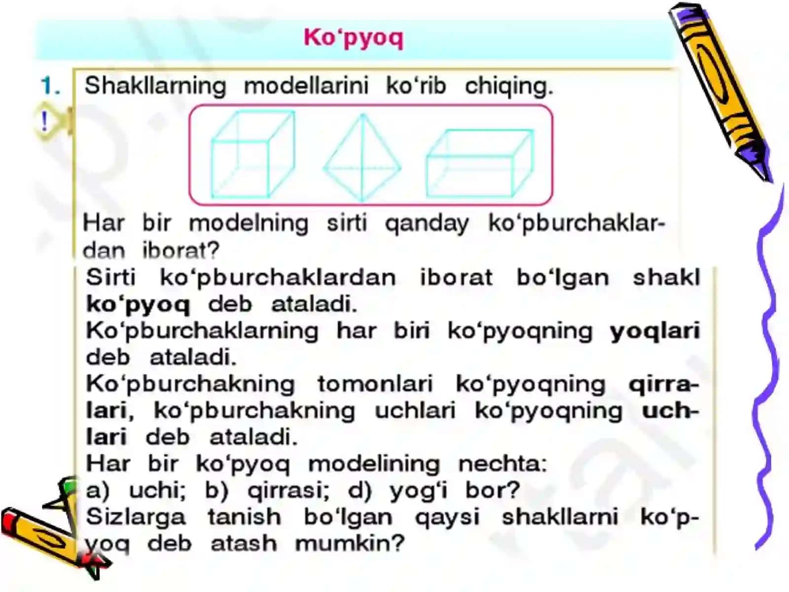 4-sinf Matematika fanidan Ko'pyoqlar mavzusida ochiq dars ishlanma 2
