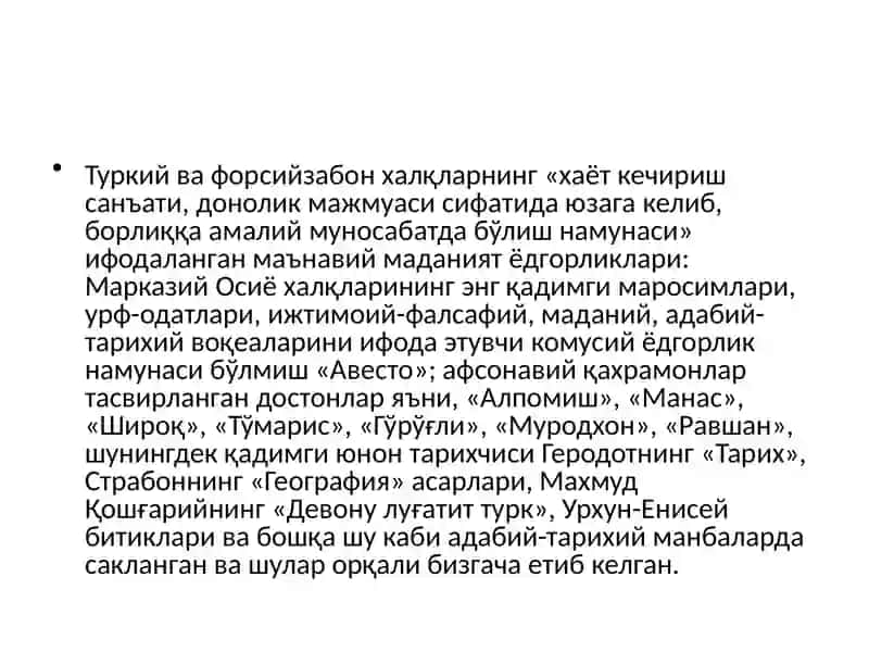 Энгқадимги даврларданVIIасргача таълим-тарбия ва педагогик фикрлар 2