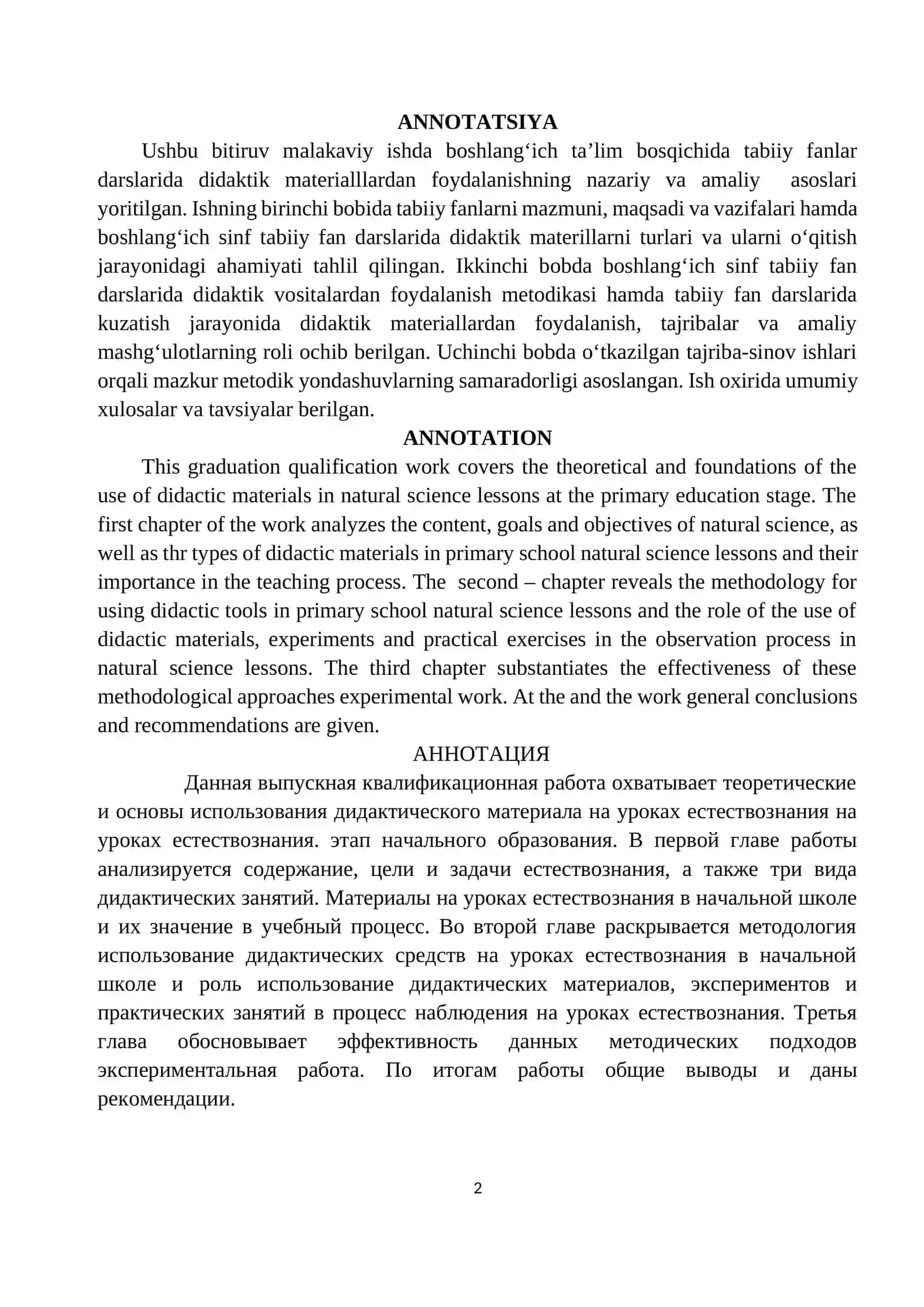 Boshlangich ta'lim tabiiy fan darslarida didaktik materiallardan foydalanish metodikasi 2