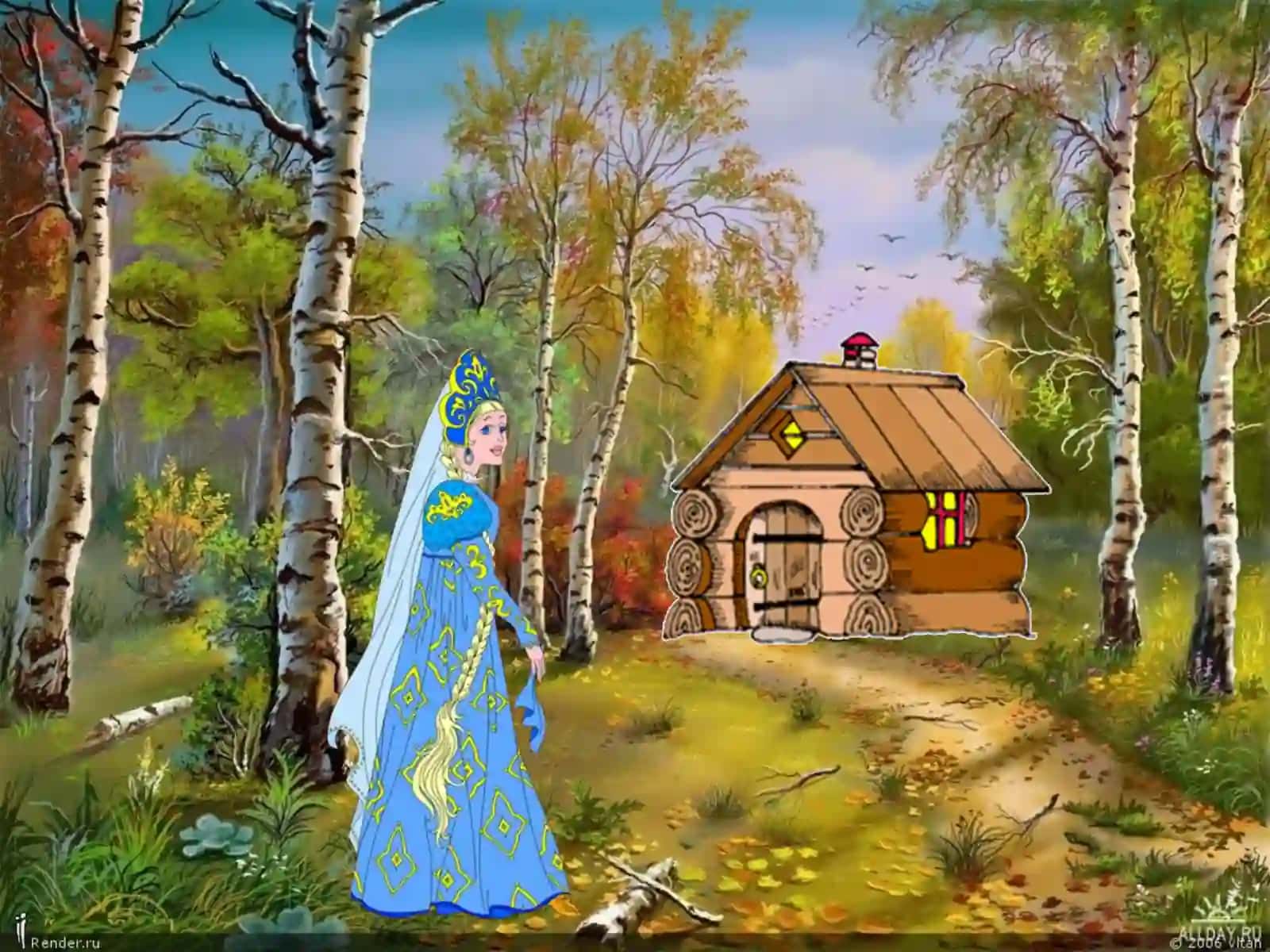 Корень слова 2
