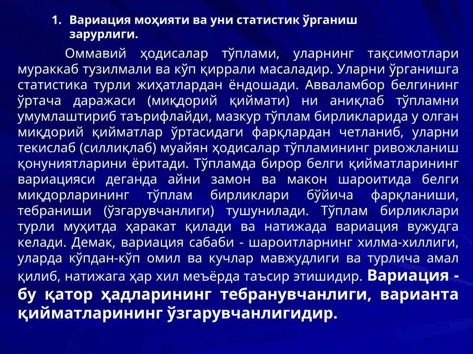 Вариация кўрсаткичлари 2