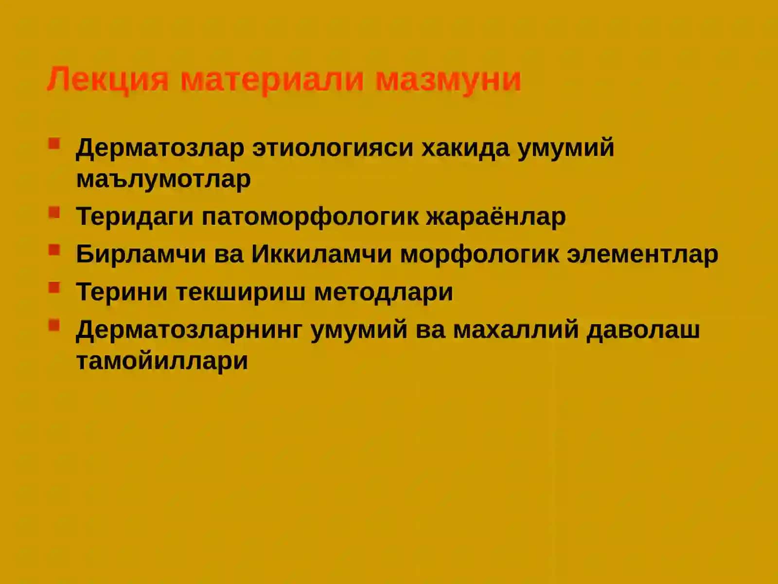Дерматоз диагностикаси тамойиллари 2