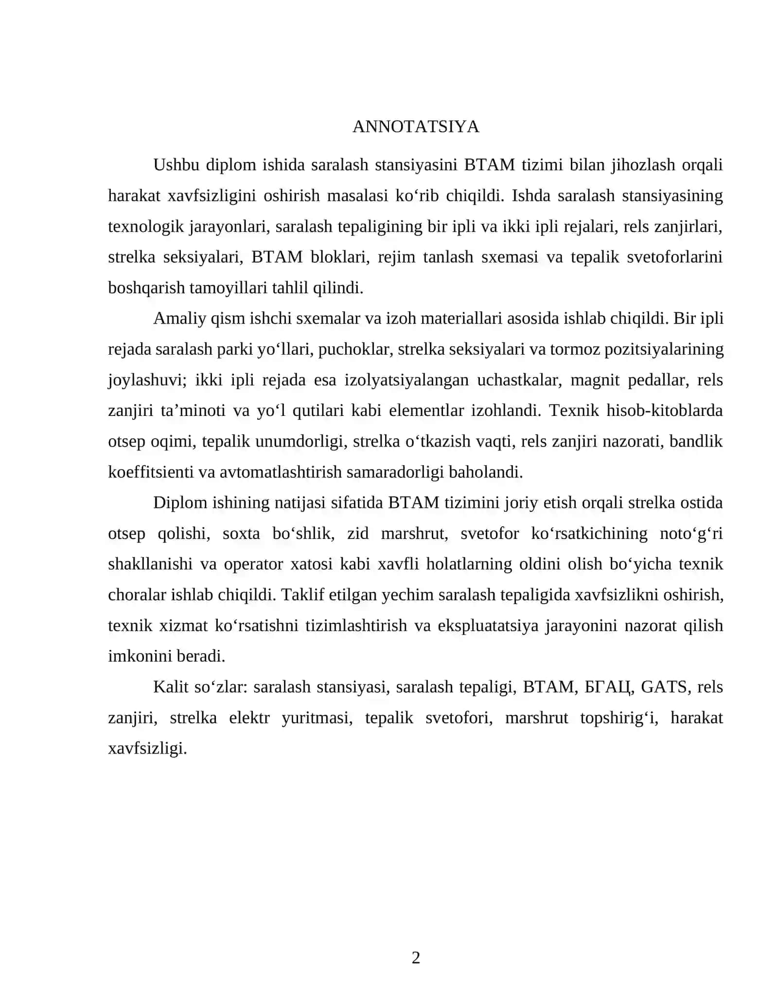 Saralash stansiyasini BTAM tizimi bilan jihozlash orqali harakat xavfsizligini oshirish (Chuqursoy stansiyasi misolida) 2