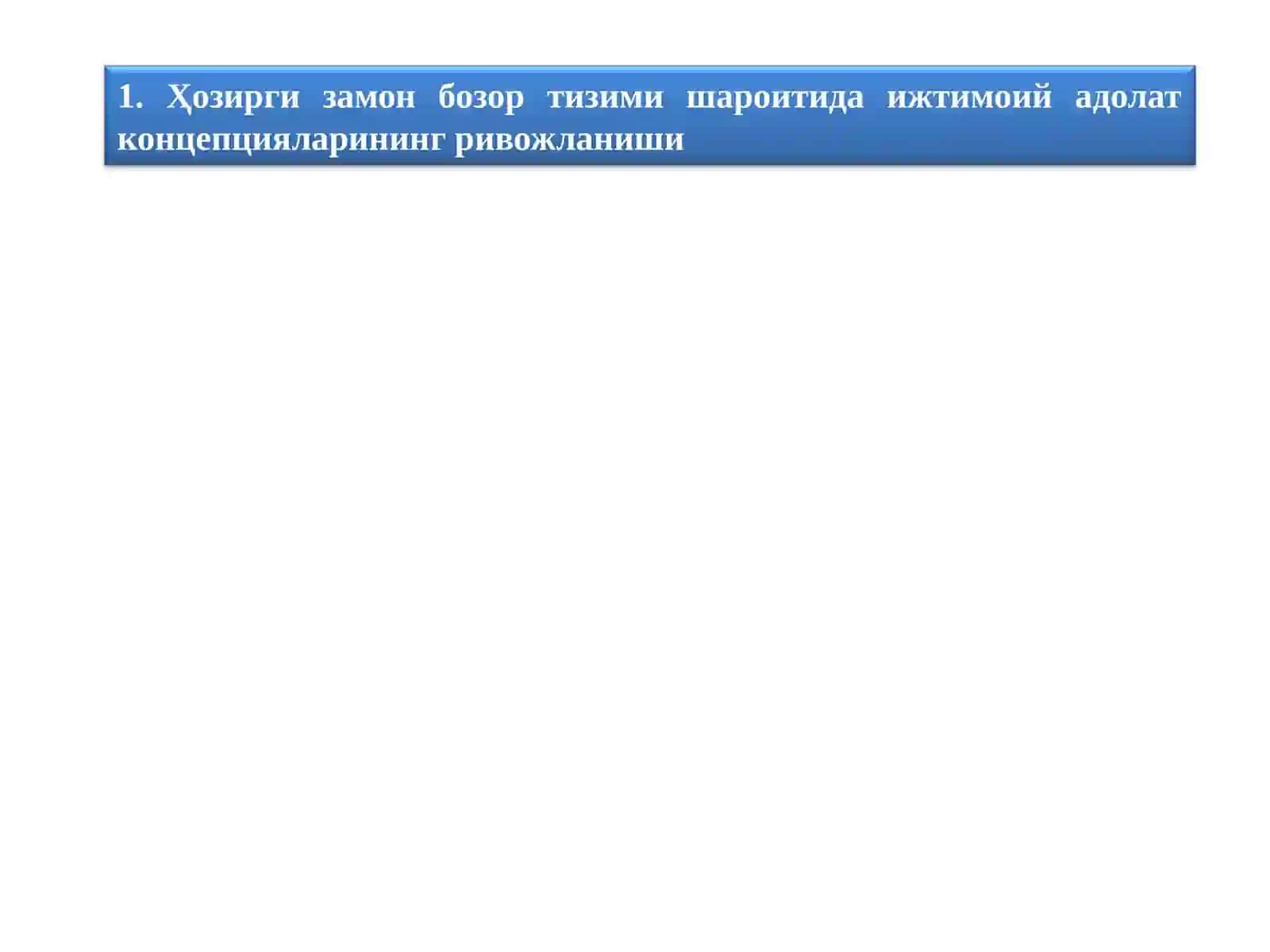 Аҳолининг даромадлари, уларнинг турлари ва манбалари 2