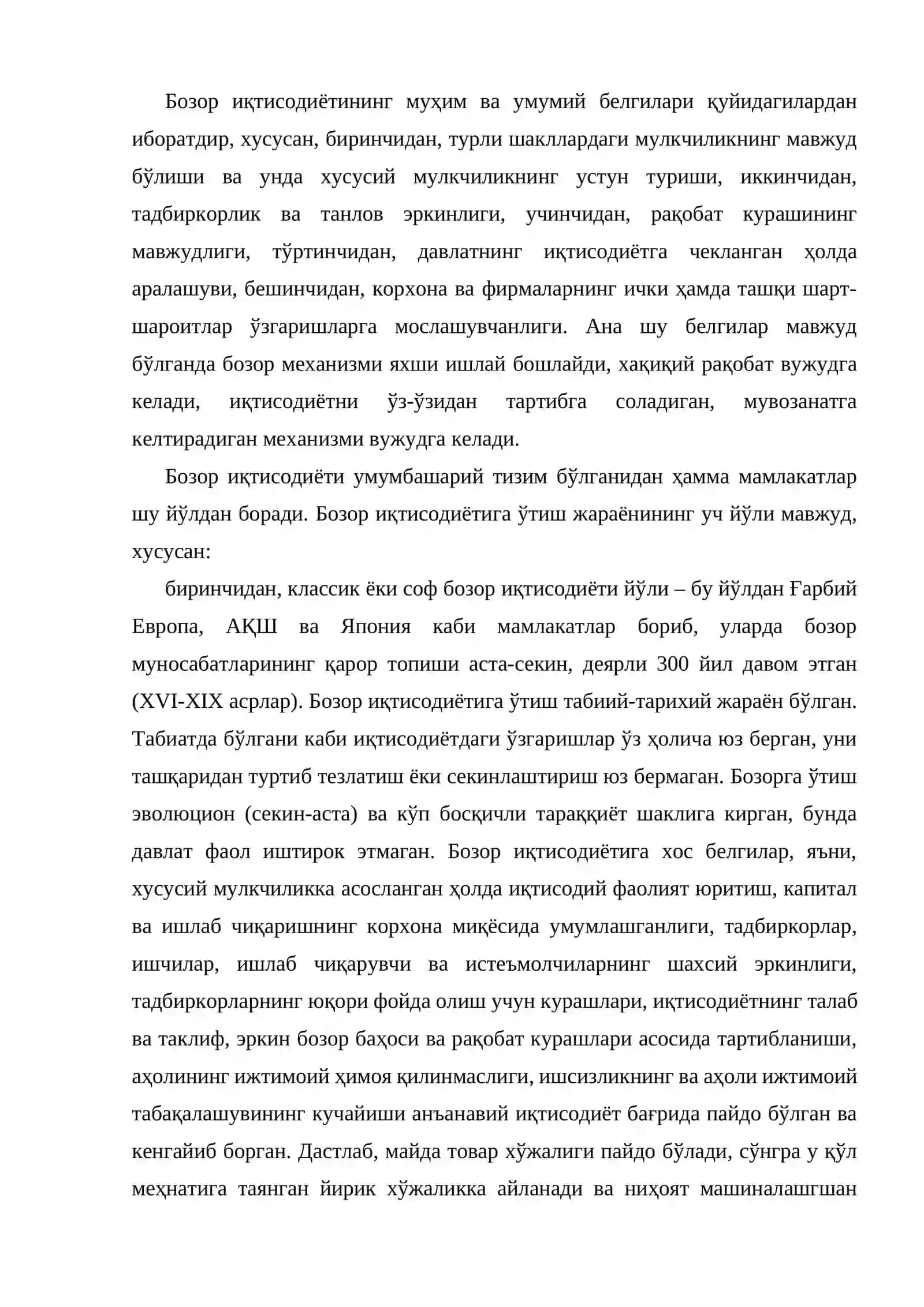 Ўзбекистонда бозор муносабатларининг шаклланиши 2