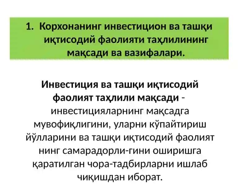 Korxonalarda investitsiya va tashqi iqtisodiy faoliyat tahlili 2
