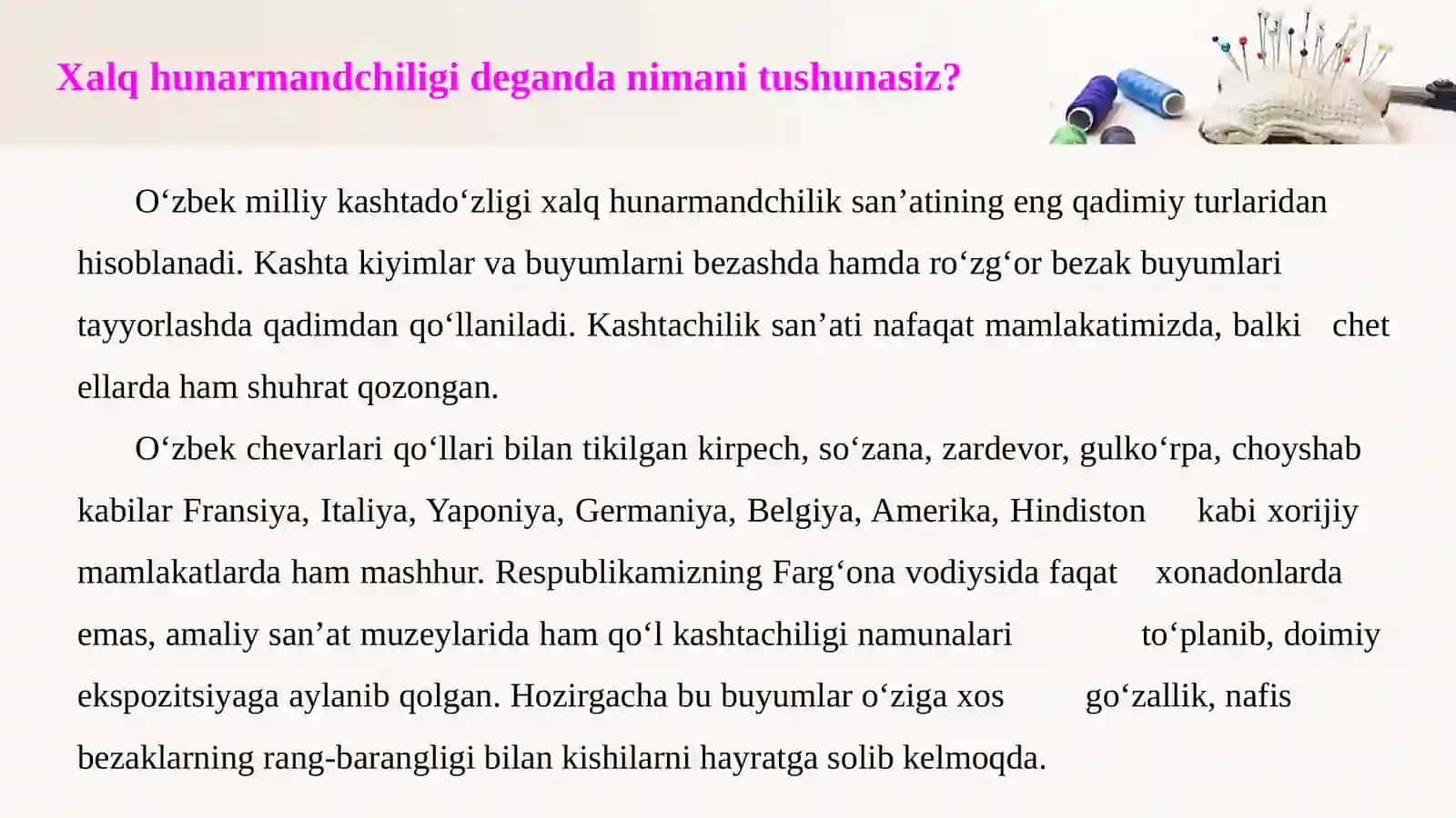 5-sinf texnologiya darsligi asosida 44-mavzu: Xalq hunarmandchiligi texnologiyasi. Kashtachilik tarixi haqida ma’lumot 2