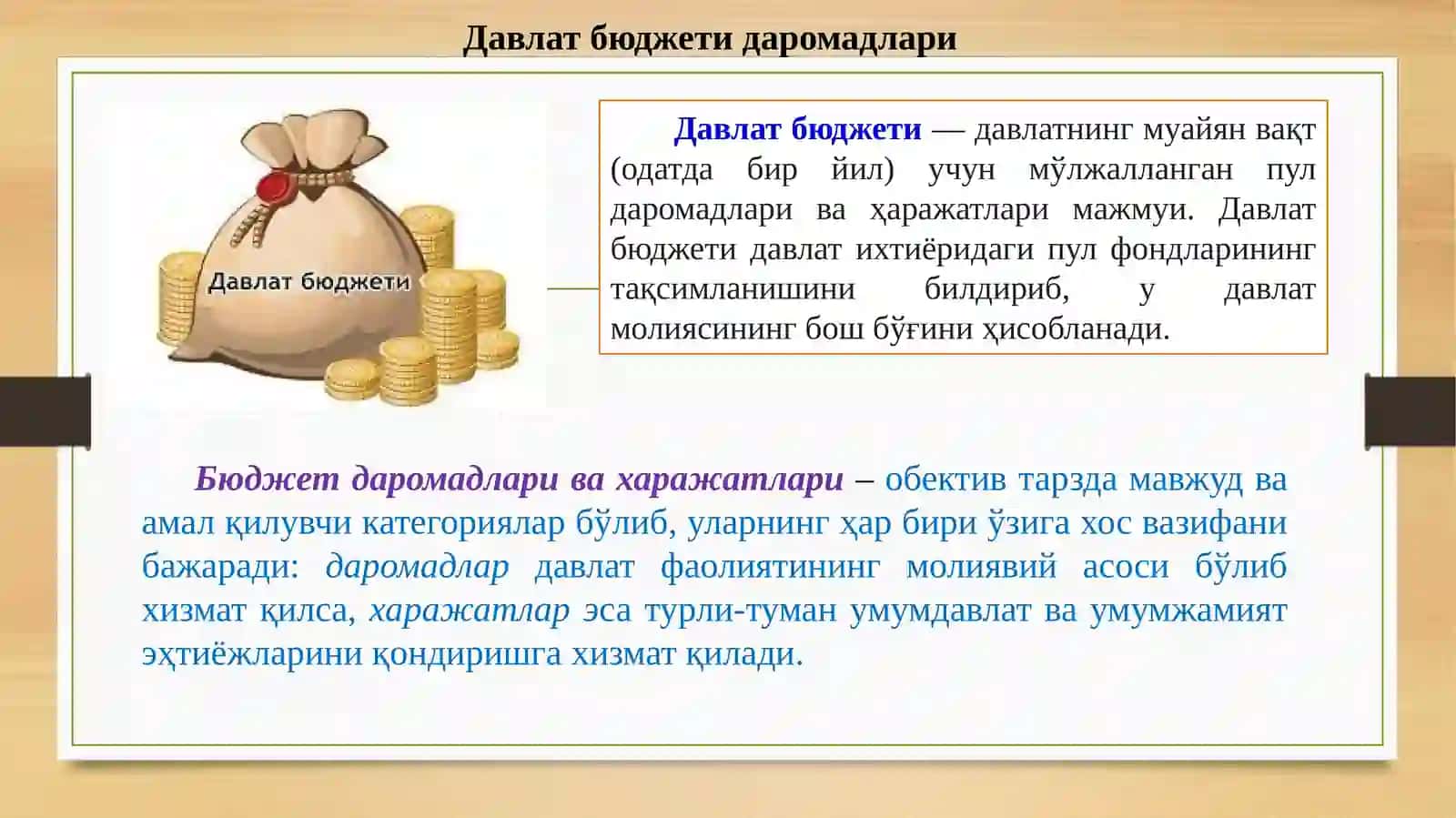 Давлат бюджети ва давлат мақсадли жамғармалари бюджети даромадлари ижроси ҳисоби 2