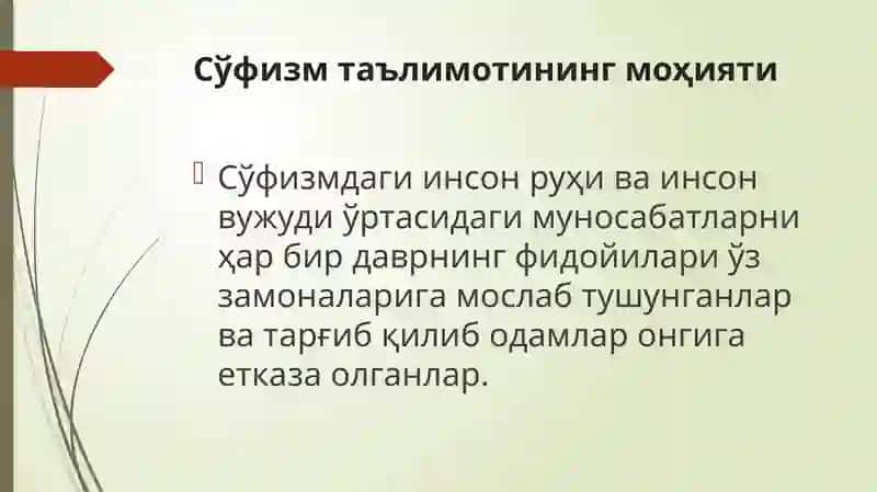 Tariqatchilik tarixi va uning zamonaviy ko'rinishlari. 2