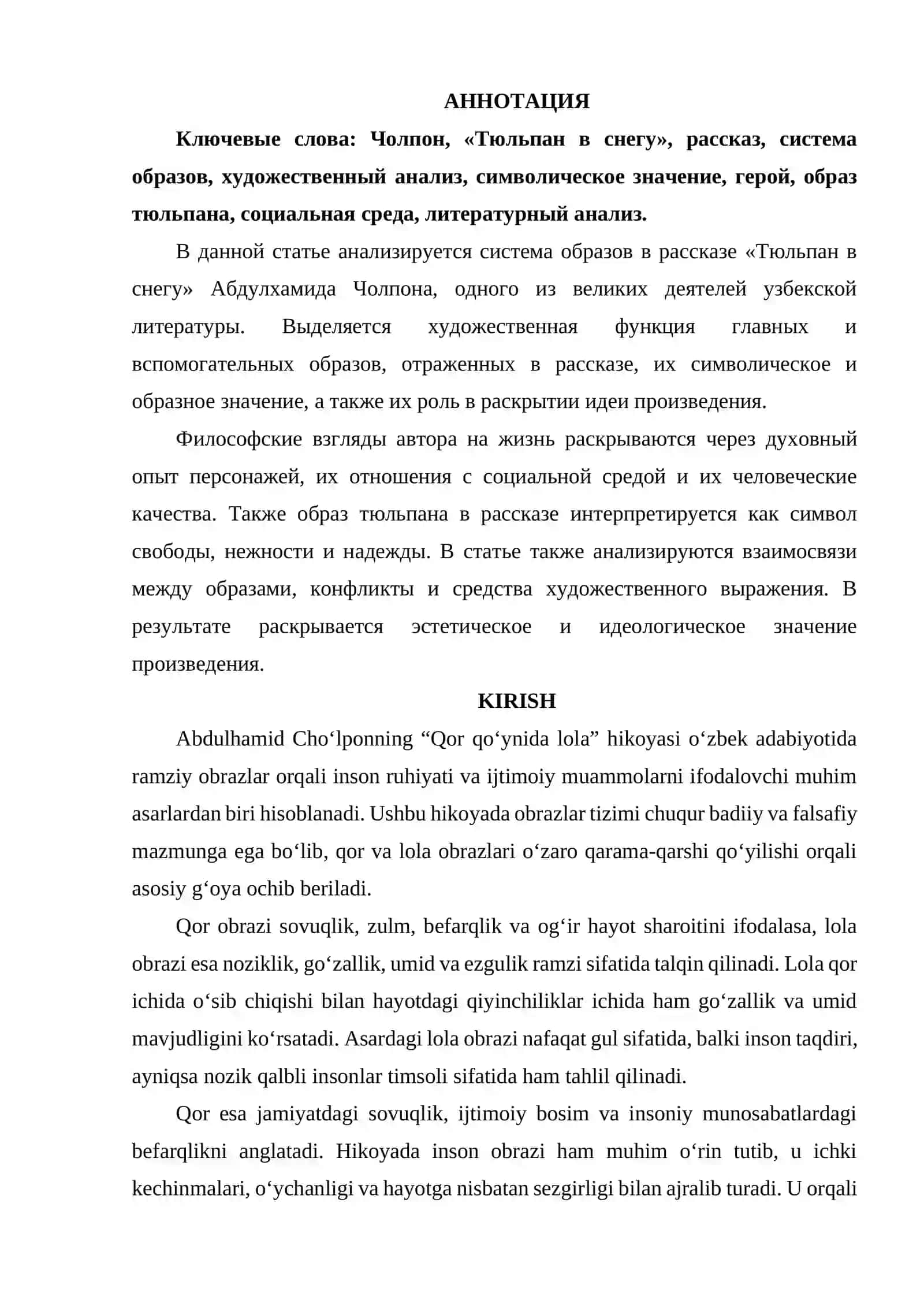 CHOʻLPONNING ʼʼQOR QOʻYNIDA LOLAʼʼHIKOYASIDAGI OBRAZLAR TAHLILI 2