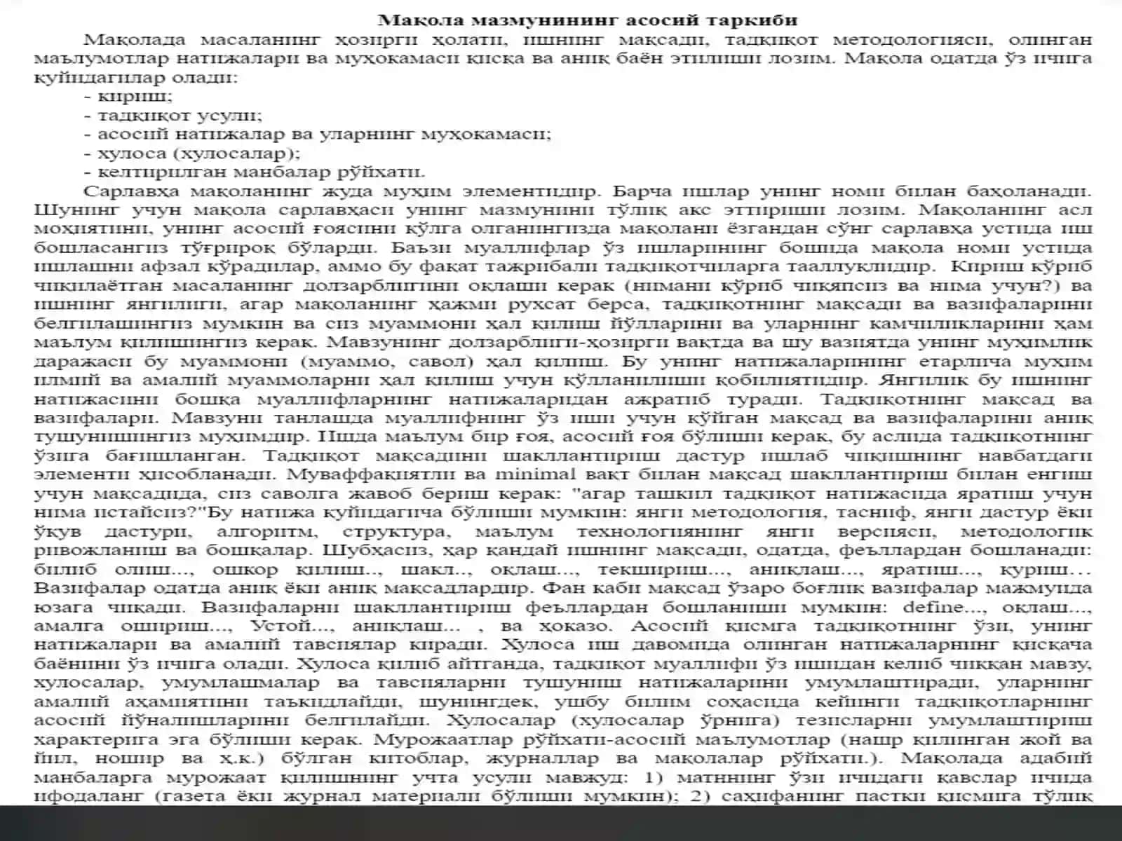 Мақола ёзиш тартиби 2
