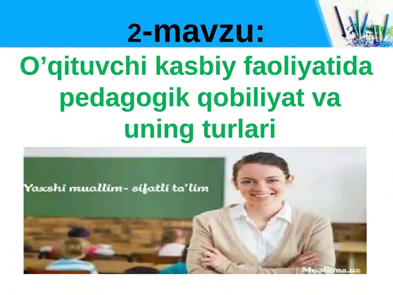 O’qituvchi kasbiy faoliyatidapedagogik qobiliyat vauning turlari 2