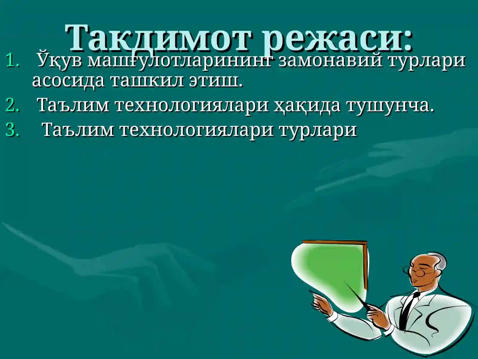 Toʻla oʻzlashtirish konsepsiyasi. Taʼlimda innovatsion texnologiyalar 2
