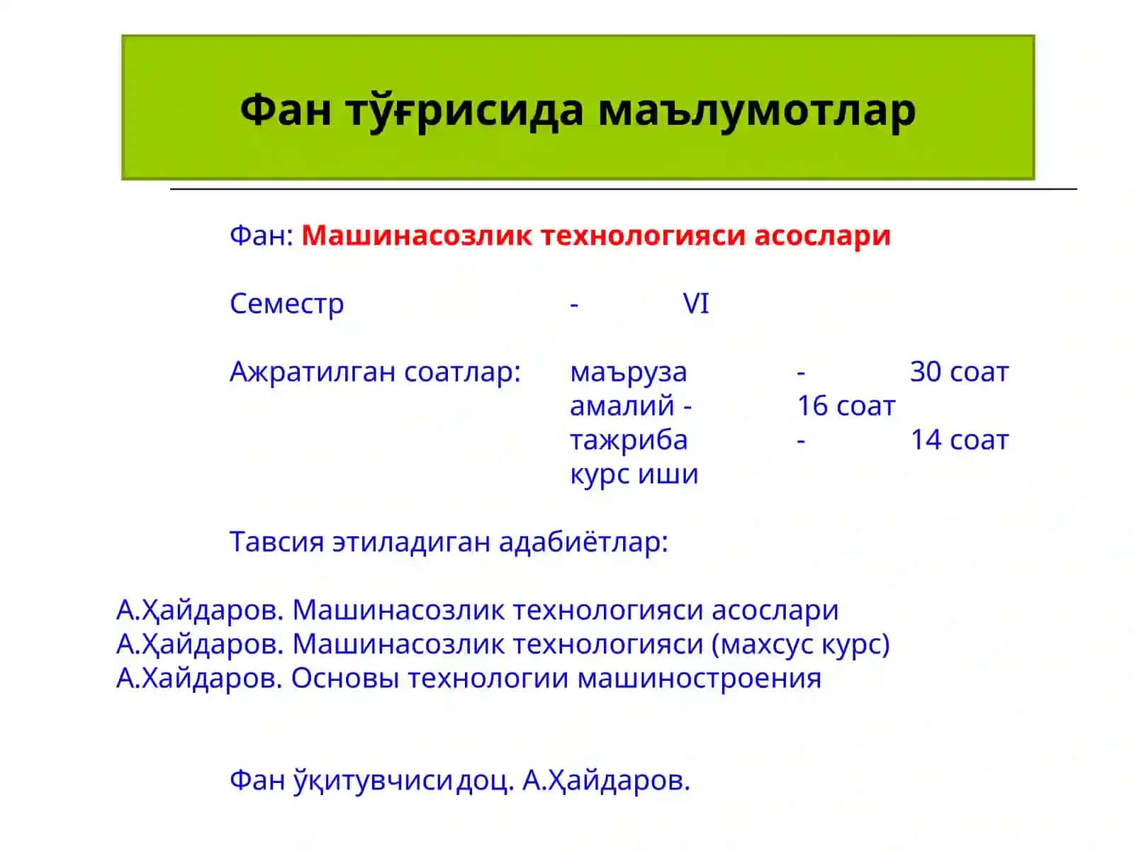 Кириш. Фаннинг тарихи, асосий мазмуни, мақсади ва вазифалари 2