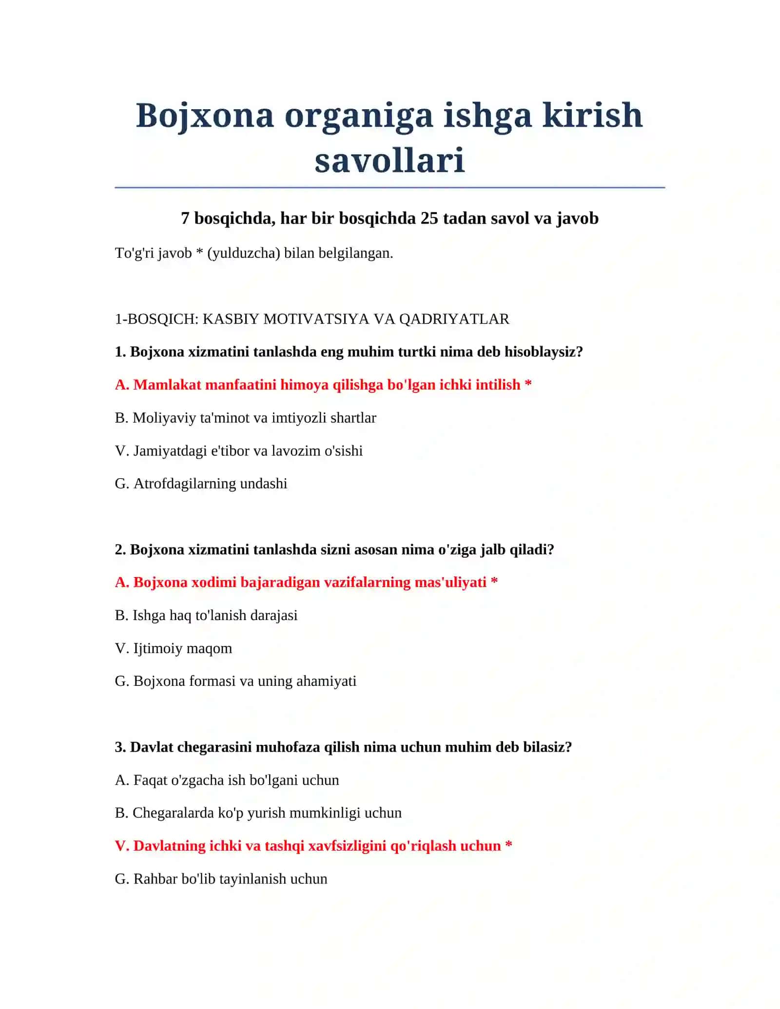 Bojxona organiga ishga kirish savollari 2