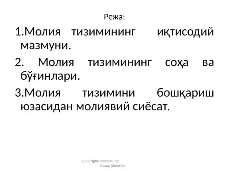 Молия Тизими 2