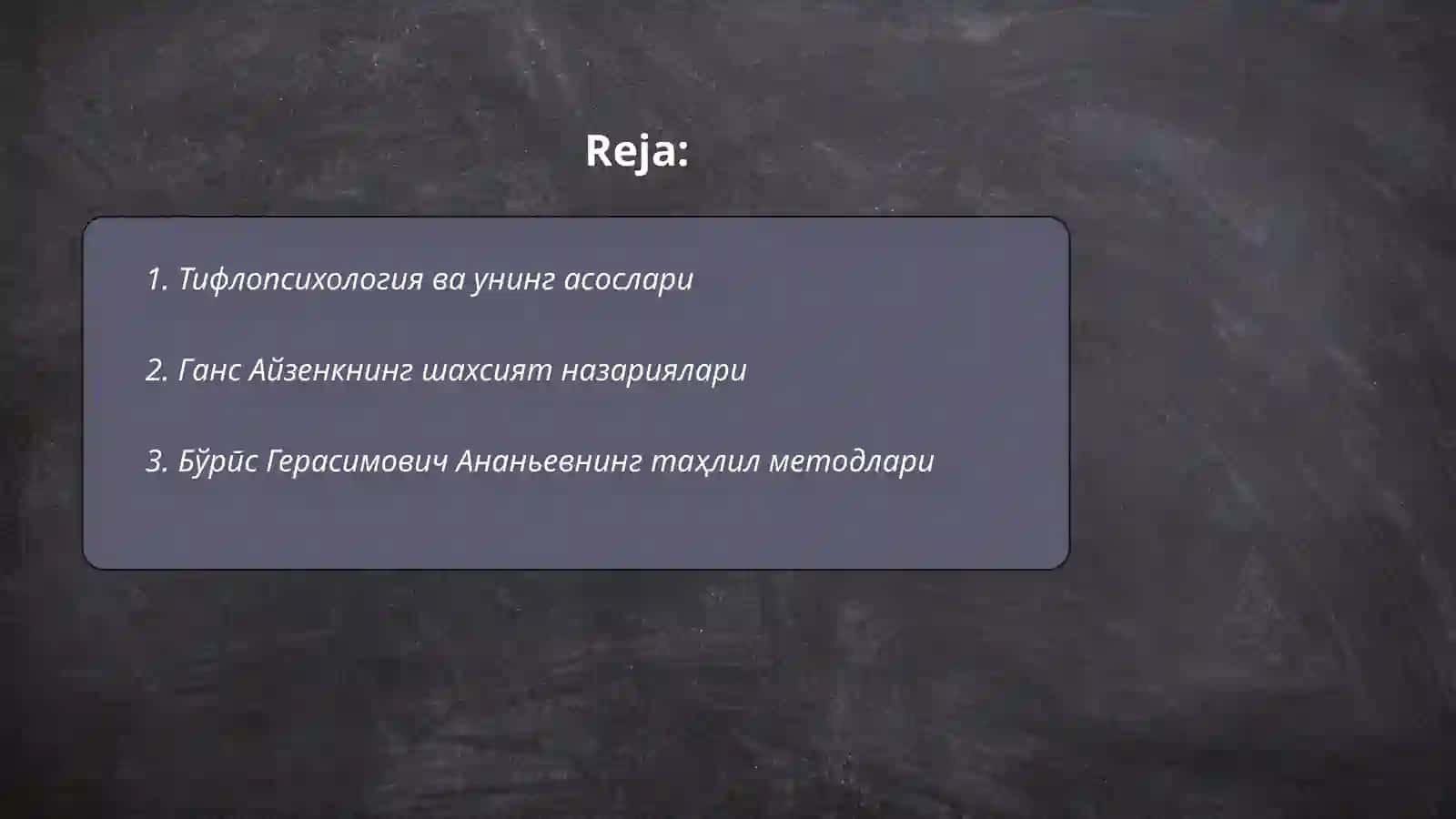 Тифлопсихология ва унинг асослари 2