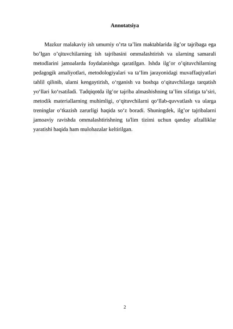 Umumiy o‘rta ta’lim maktablarida o‘quv jarayonini boshqarish va tashkil qilishda faoliyatga doir me’yoriy hujjatlar mazmuni. 2