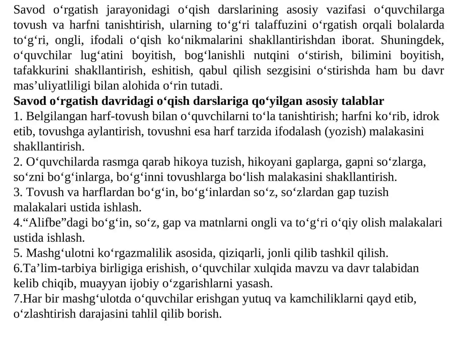 SAVOD O‘RGATISH DAVRIDA O‘QUVCHILARNI O‘QISHGA O‘RGATISH 2