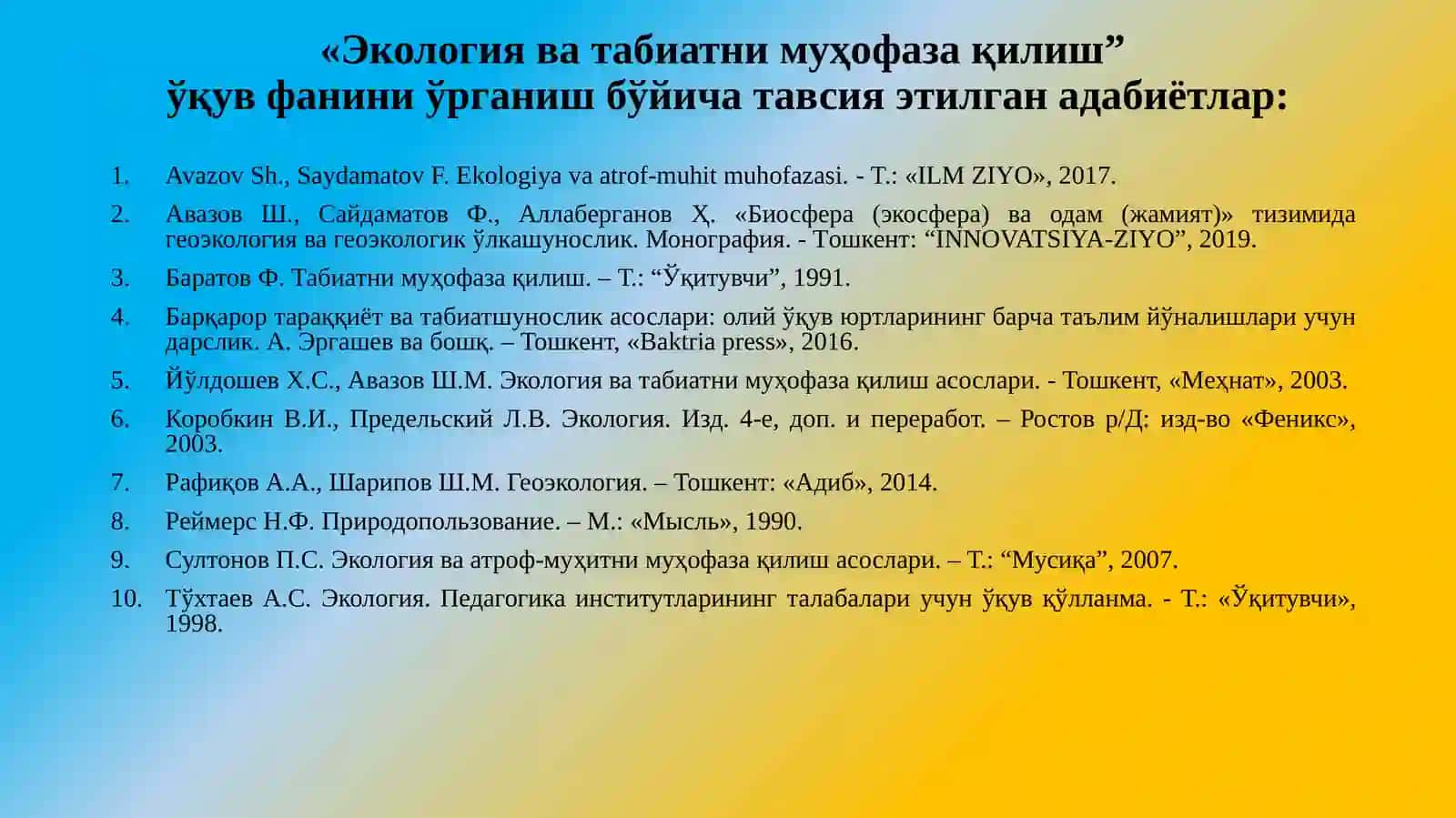 Экология ва табиатни муҳофаза қилиш 2