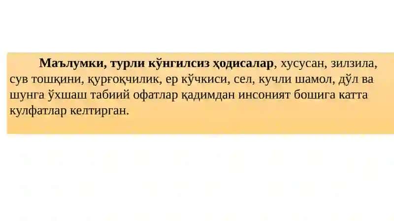 Суғурта 2