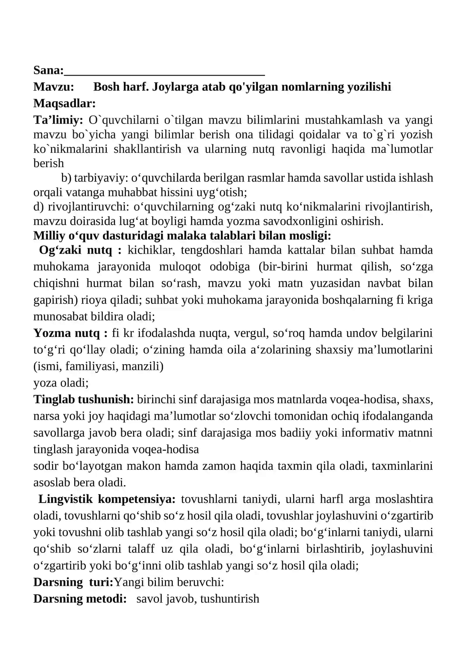 Bosh harf. Joylarga atab qo'yilgan nomlarning yozilishi 1-sinf ona tili dars ishlanmasi 2