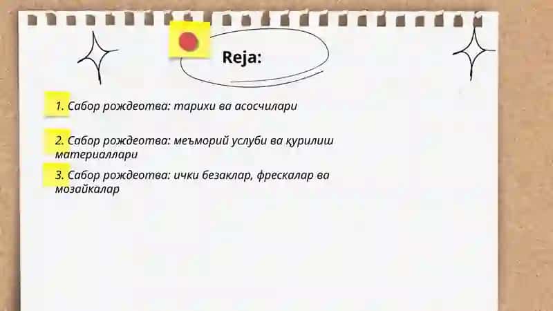 Сабор рождеотва 2