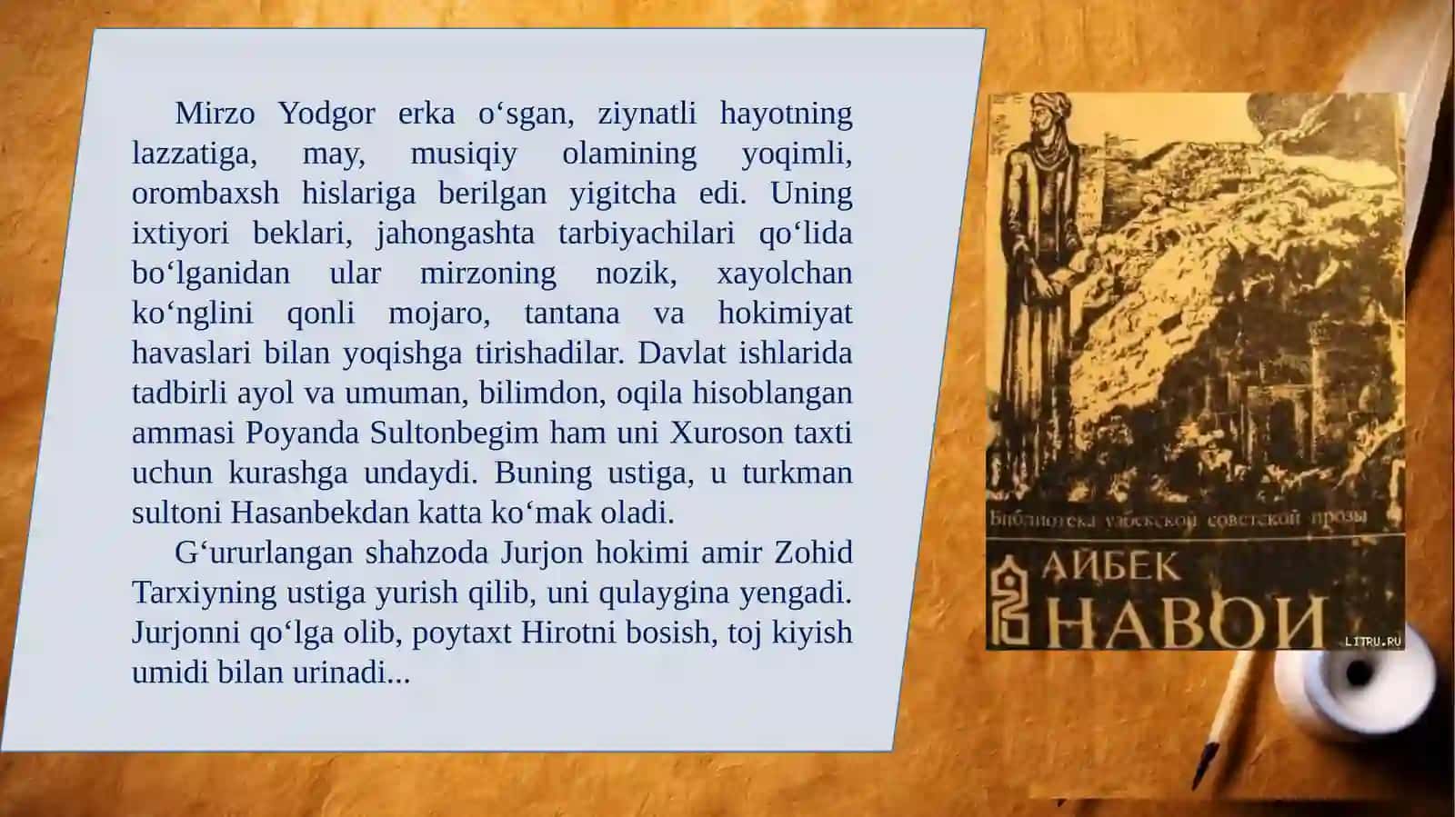 9-sinf Adabiyot fanidan Oybek - Navoiy romandan parcha taqdimot 2