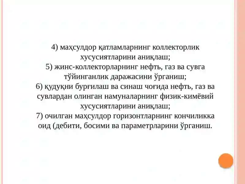 Қудуқни бурғилаш жараёнида намуна олиш ва уни ўрганиш 2