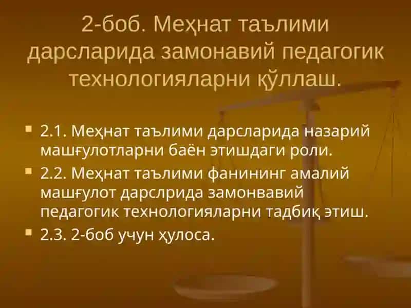 Меҳнат таълимини практикумини ўқитишида замонавий педагогик технологиялардан фойдаланиш 2