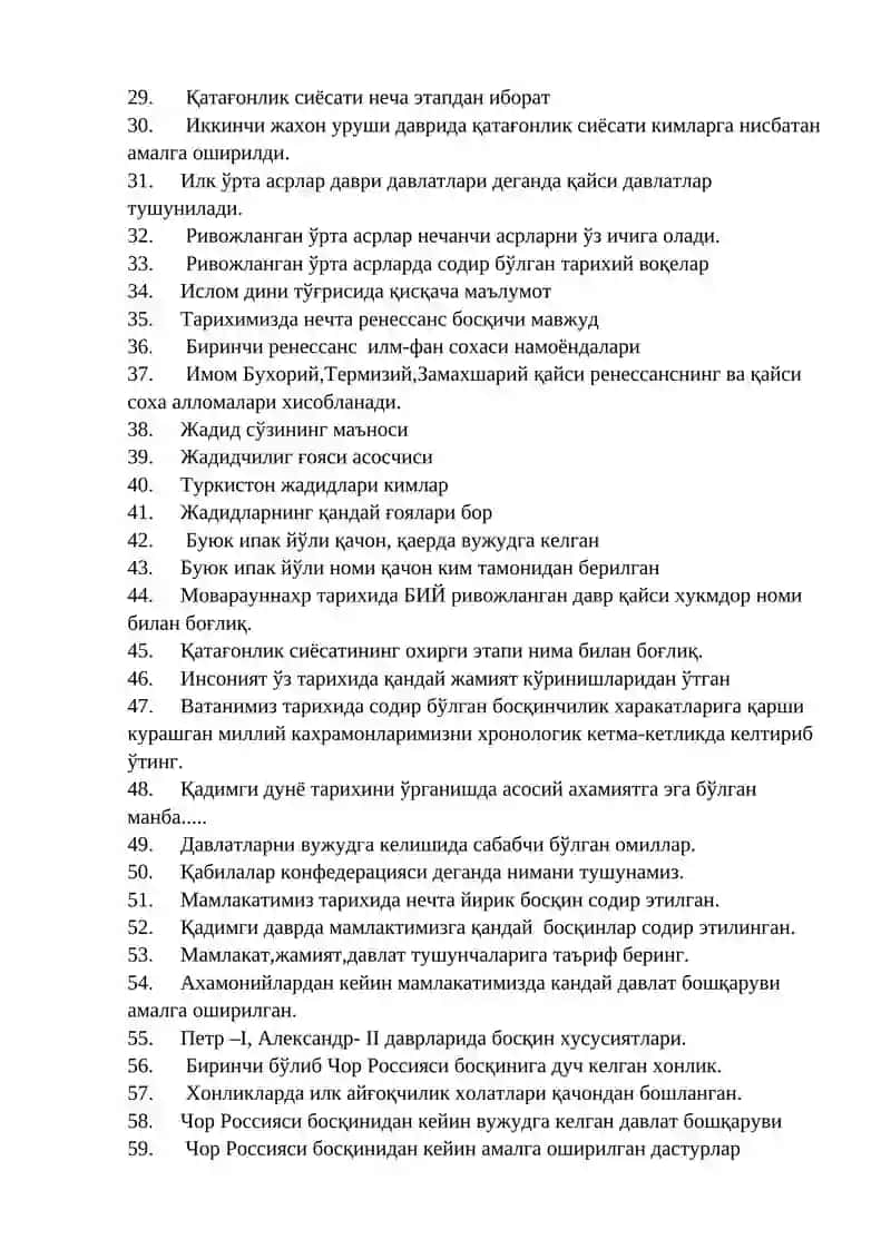 Ўзбекистоннинг энг янги тарихи 2