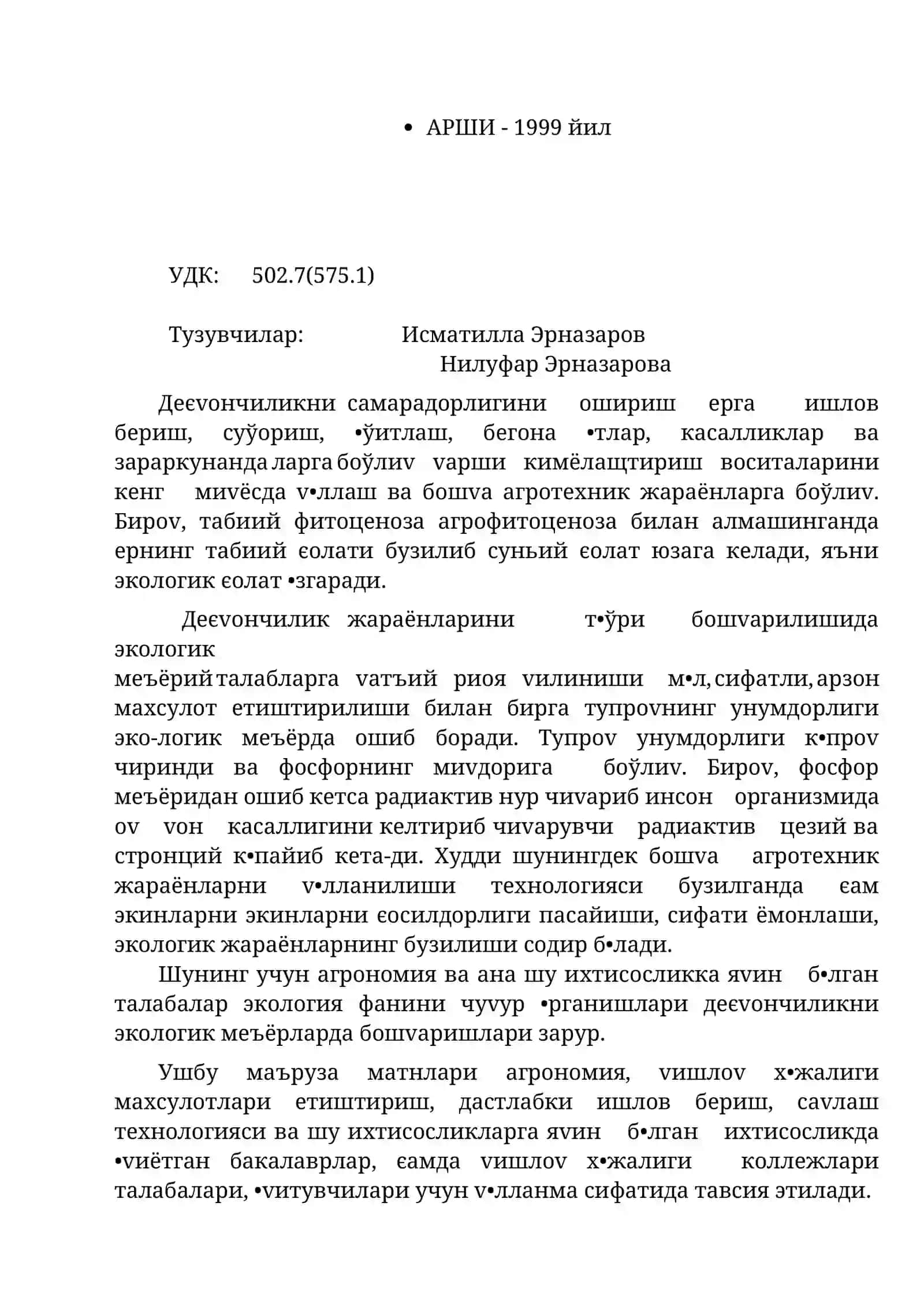 ЭКОЛОГИЯ ФАНИДАН МАЪРУЗАЛАР Т°ПЛАМИ 2