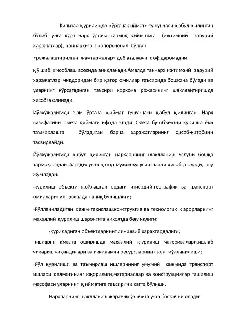 Бозор иқтисодиёти шароитида нархлар ва уларни шакланиш моҳияти 2