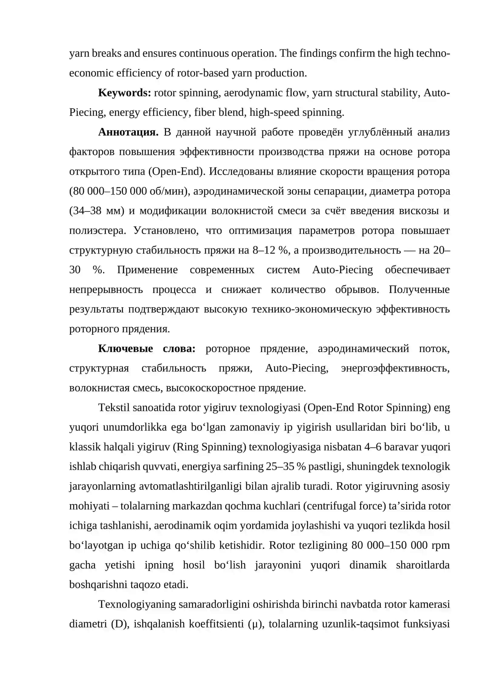 ROTOR YIGIRUV TEXNOLOGIYASI ASOSIDA IP ISHLAB CHIQARISH SAMARADORLIGINI OSHIRISH 2