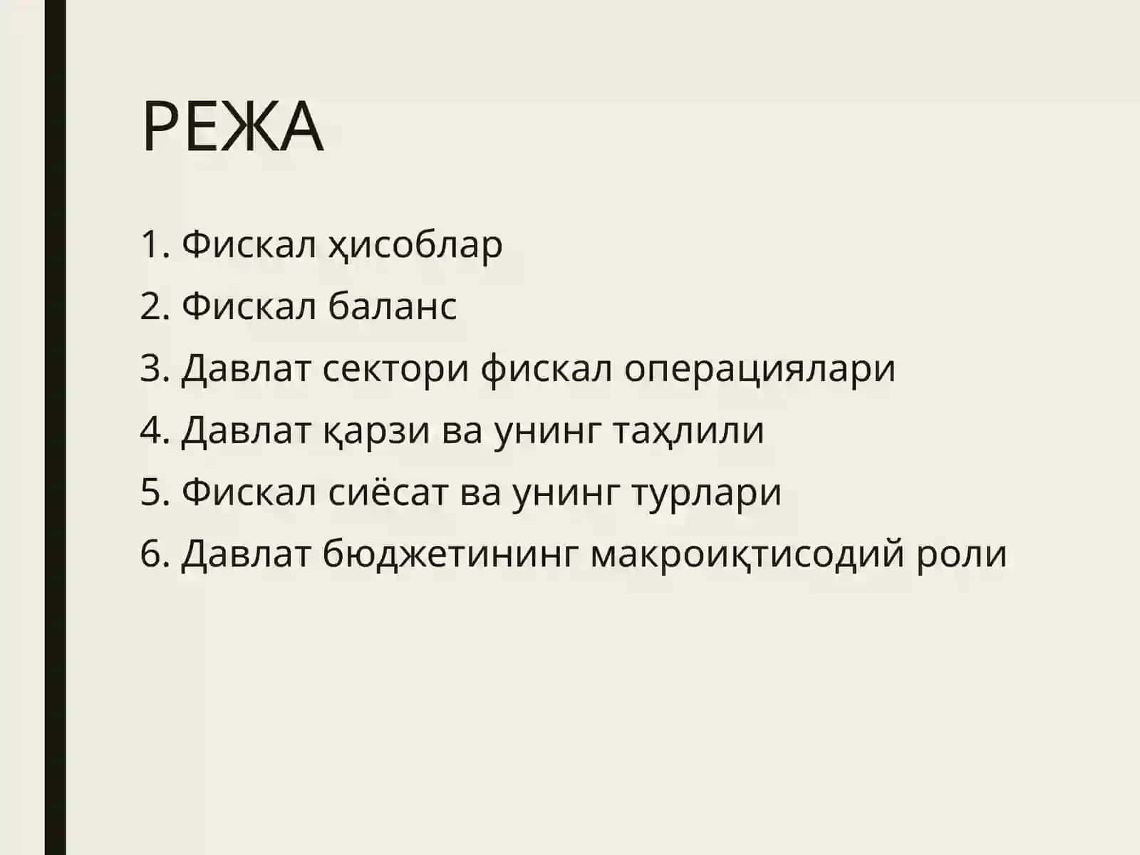 Фискалҳисобларвауларнингтаҳлили 2