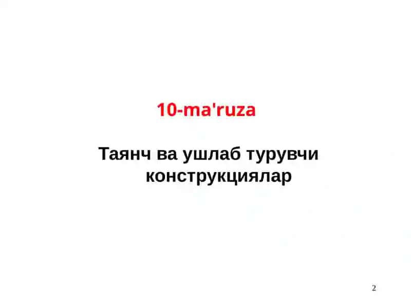 Taʼliplar uchun Fizika Kurs ishlari 2