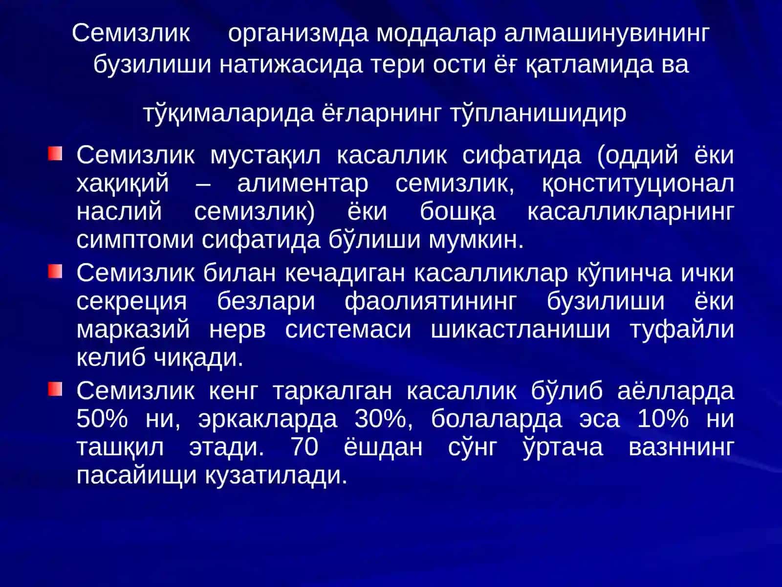 АЛИМЕНТАР СЕМИРИШ 2