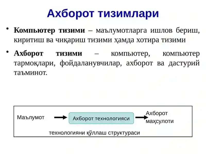 АХБОРОТ ТИЗИМЛАРИНИНГ АППАРАТ ВА ДАСТУРИЙ ТАЪМИНОТИ 2