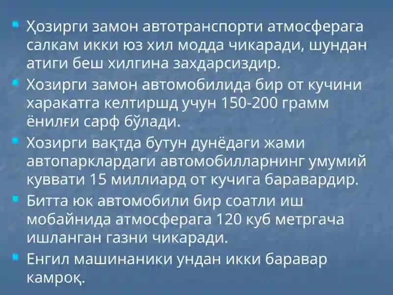 Шахар атмосферасини ифлослантирувчи манбалар 2