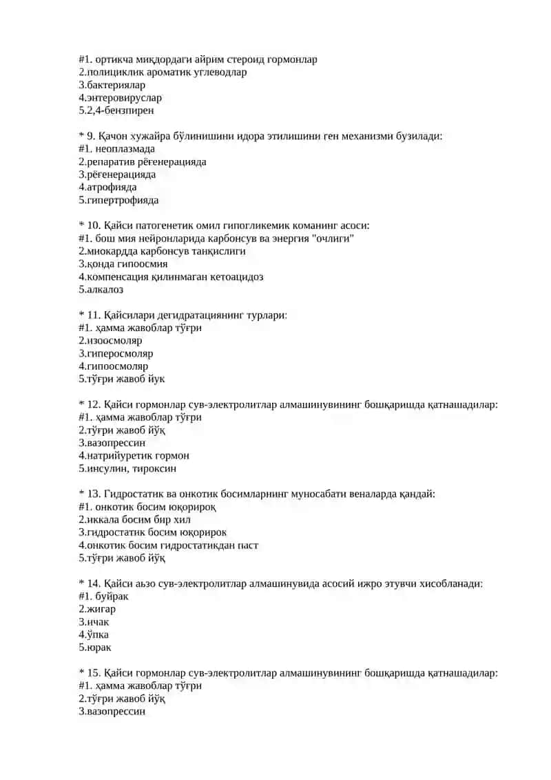 Қуйида келтирилган карбонсувлар алмашуниви бузилишининг қайсилар 2