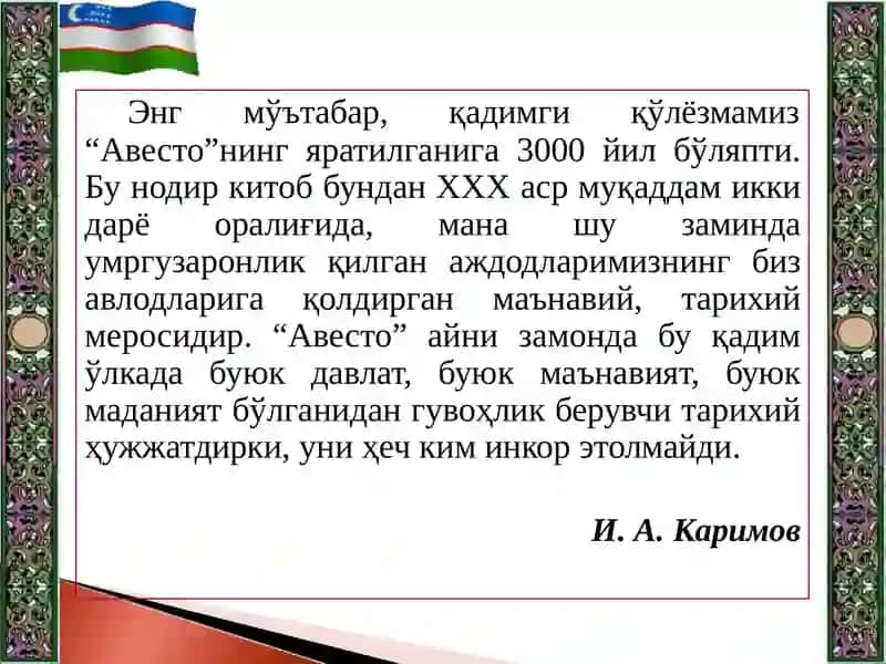 Ўзбек давлатчилигининг шаклланиши ва дастлабки тараққиёт босқичлари 2