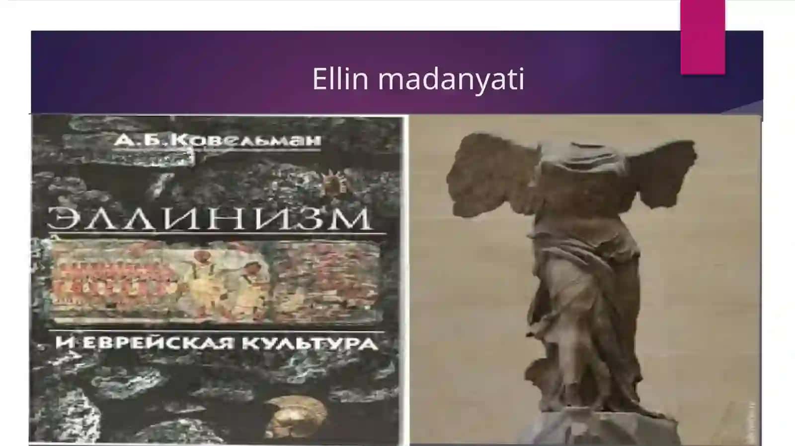 Arxiyologiya fanidan Yozgan Ellin madanyati 2