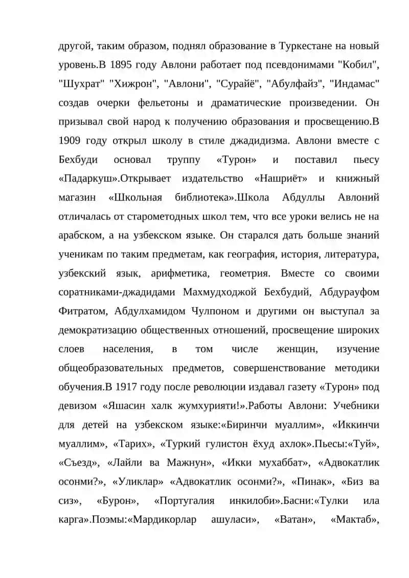 Ҳамда Авлони 2